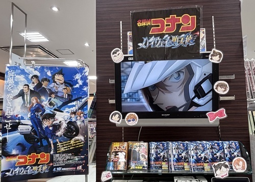 名探偵コナン新刊＆映画ノベライズ！