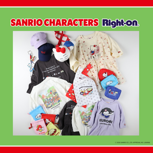 サンリオキャラクターズとライトオンがコラボ