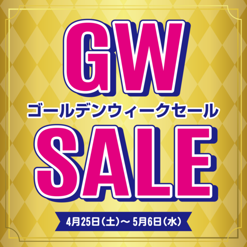 印鑑のGWセール開催中👍