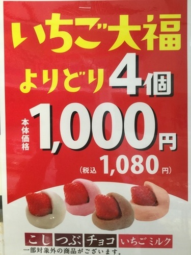 母の日ギフト