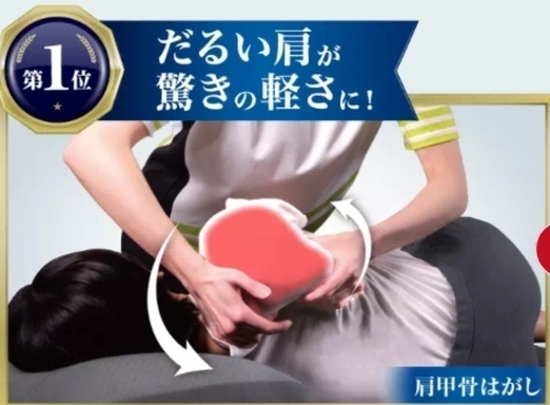 ストレッチ1