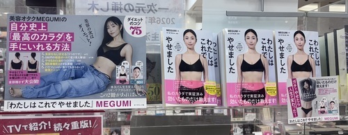 売場
