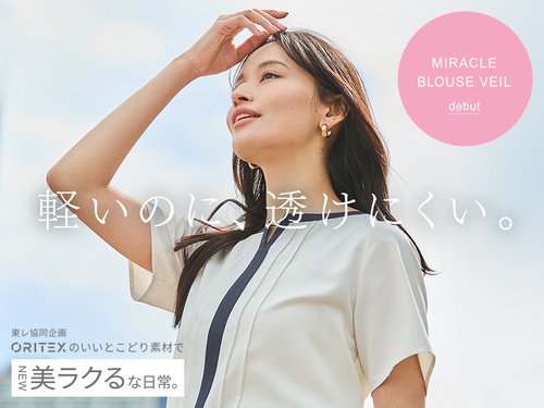 夏のビジカジ決定版！　”奇跡のブラウス”が誕生