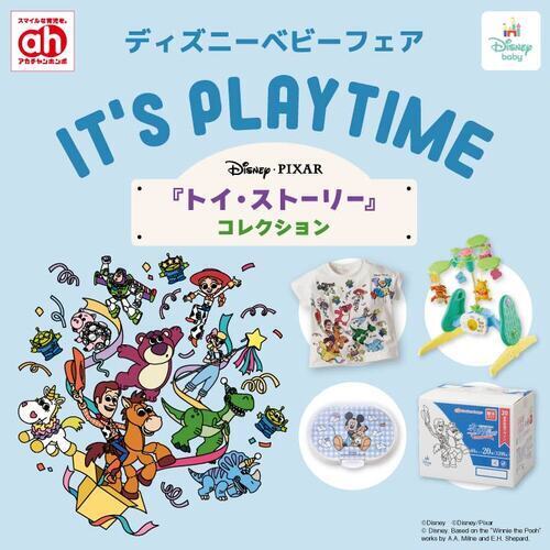 ディズニー