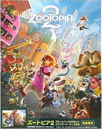 『ズートピア2』DVD＆Blu-ray／にんじんペン付きスペシャルブック発売☆