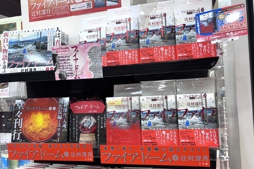 売場