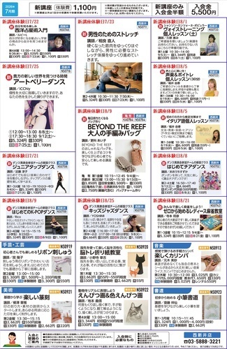 キャンペーン