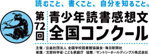 あ