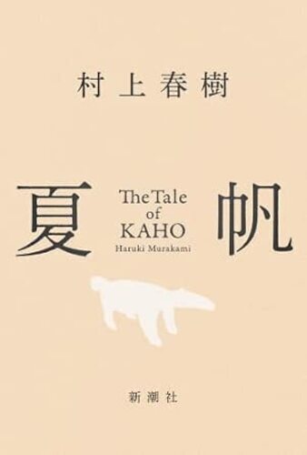 商品