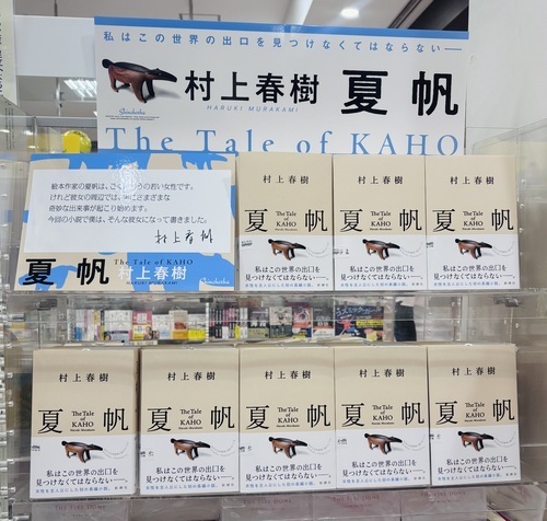 売り場