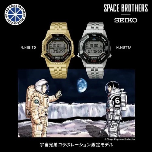 宇宙兄弟