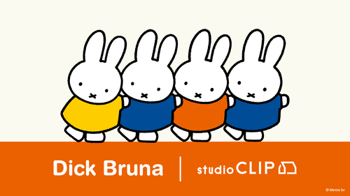 Dick Bruna×studio CLIP