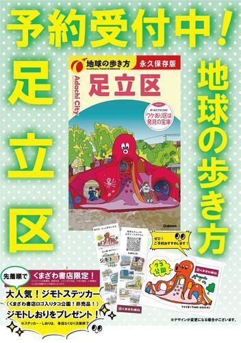 ポスター