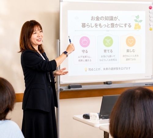 🍁😊一生役立つ投資の教科書　全6回🍁📚　アリオ西新井２階カルチャー教室