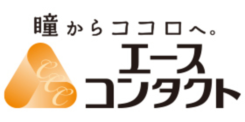 エースコンタクトのロゴ画像