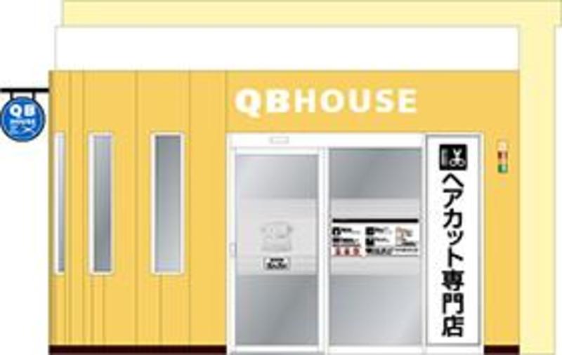 QBハウスの画像