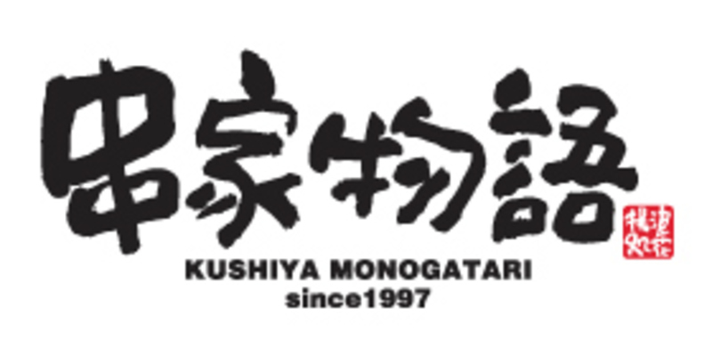 串家物語のロゴ画像