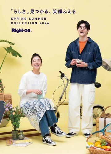 Right-on　2026　3月ビジュアル
